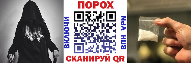 наркота  Шимановск  blacksprut как войти  АМФЕТАМИН VHQ 