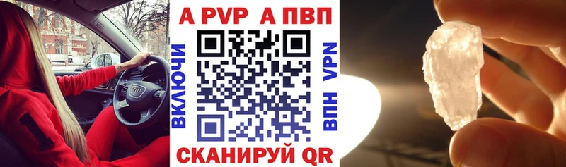 А ПВП Соль  MEGA сайт  Шимановск 