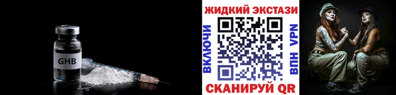 Бутират бутик  Шимановск 