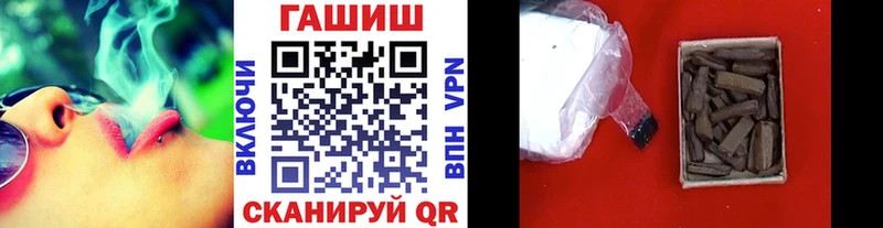 Гашиш ice o lator  Шимановск 
