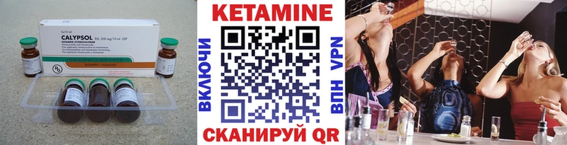 где найти   мега ССЫЛКА  Кетамин ketamine  Шимановск 