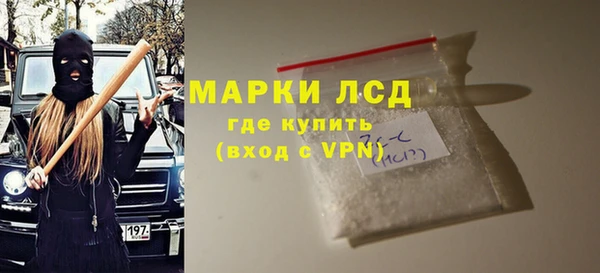 альфа пвп Балабаново