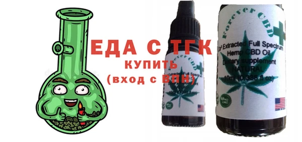 мефедрон VHQ Покровск