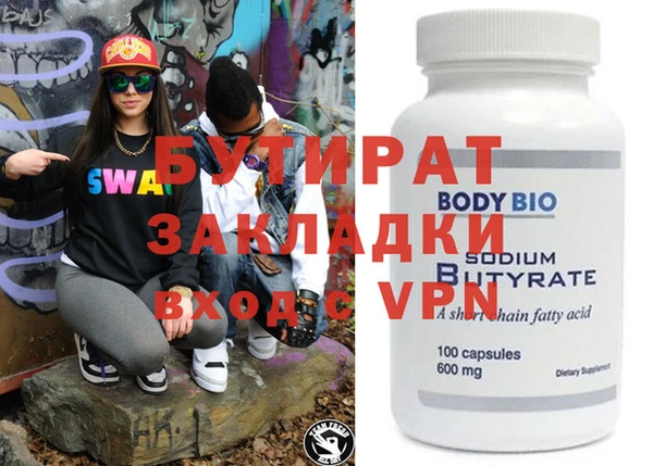 гашиш Баксан