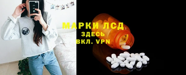 мефедрон VHQ Покровск