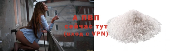 твердый Балахна