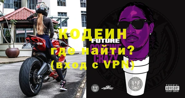альфа пвп Покачи