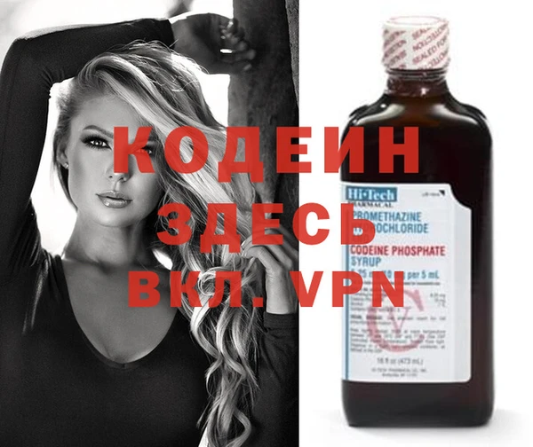 мефедрон VHQ Покровск
