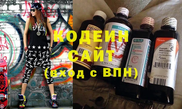 альфа пвп Покачи