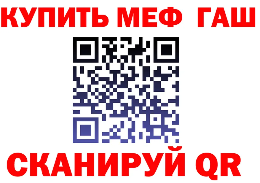 МЯУ-МЯУ 4 MMC зеркало площадка OMG Шимановск