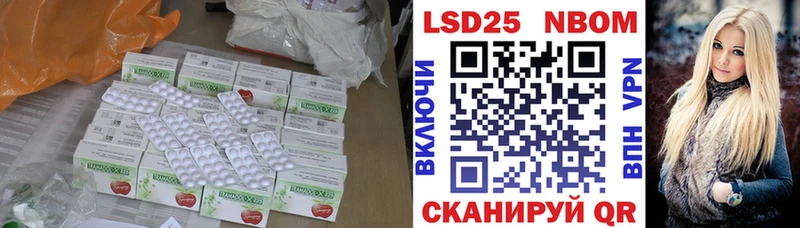 где можно купить наркотик  Шимановск  Лсд 25 экстази ecstasy 
