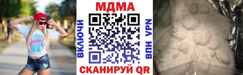 как найти   Шимановск  MDMA молли 