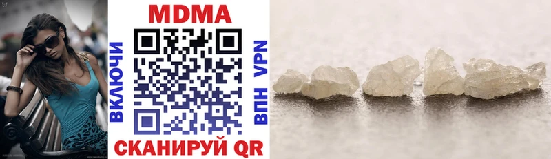MDMA crystal Шимановск