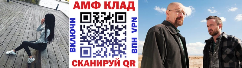 ОМГ ОМГ маркетплейс  Шимановск  МЕТАМФЕТАМИН Декстрометамфетамин 99.9% 