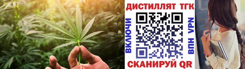 наркошоп  Шимановск  Дистиллят ТГК концентрат 