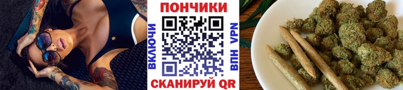 Канабис SATIVA & INDICA  Шимановск 